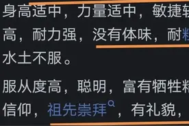汉族的基因有何较为特殊的地方？网友：天生具有高阶战士必备技能图片