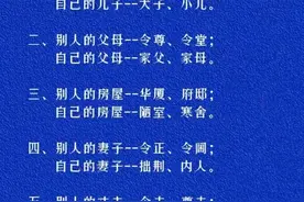 什么是头七？古今祭奠亲人的日子，一次性讲清，不知道的收藏图片