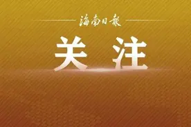 海口发布关于对世纪大桥、文明东隧道紧急封闭的公告图片
