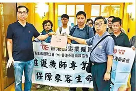 国泰航空：支持“乱港”，罢飞内地航线，泄露客户隐私，现状如何图片