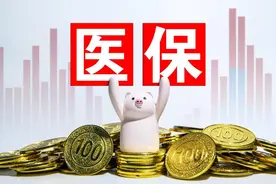 中央明确，延退实施，最低缴费年限将有变化，医保缴费年限呢？图片