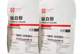 产业观察｜九天违规套现近七亿 中核钛白实控人是系“90”后 位列全球最年轻富豪榜图片