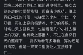 为什么夜店的女孩子都这么漂亮？网友：亮光下一看就不想有下文了图片