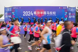 2024临汾半程马拉松鸣枪开赛 1.2万选手打卡“老家临汾”图片