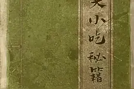 这是我见过最全小吃配方，32种小吃配方，价值30万，分享给有缘人图片