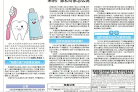 10元以内的牙膏难觅踪迹，牙膏为何越卖越贵？图片