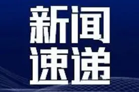 内蒙古兴和县一老人补缴城乡居民基本养老保险后欲退保遭拒图片