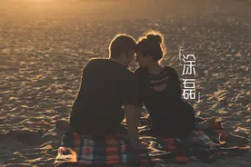 两个人最舒服的关系：彼此看见图片