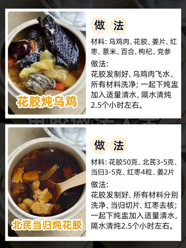 花胶煲瘦肉热量高吗 2026年花胶煲瘦肉热量高吗能减肥吗 花胶煲瘦肉热量高吗 2026年花胶煲瘦肉热量高吗能减肥吗