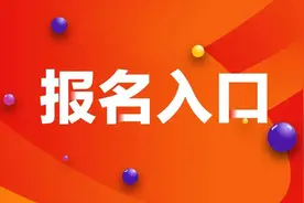保健按摩师证多少钱?怎么报考？图片