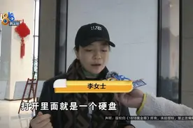 在京东买了苹果15 Pro max，当着快递员拆开发现竟是硬盘。多方投诉四天后，才收到全额退款，却没有任何解释图片