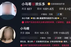 抖音正式出手，这个千万粉网红彻底凉凉图片