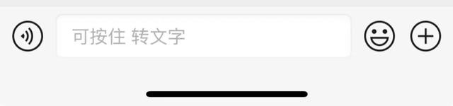 微信又有新功能！这次有点猛