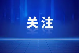 姜季江任中国融通集团副总经理图片