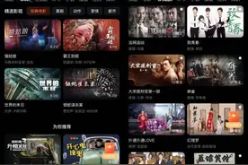 红果短剧已经不是简单的短剧平台了图片