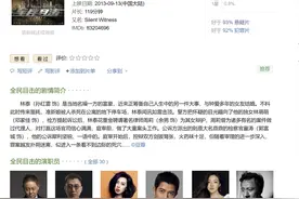 再看《全民目击》，仍然被邓家佳和孙红雷的演技所征服图片