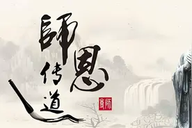 央视歌颂教师23句经典名句图片
