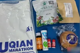 宿迁马拉松完赛包内容“豪横” 跑友盛赞超贴心！图片
