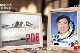 他是我国首批航天员之一却未能飞天，但他的故事值得所有人知道！图片