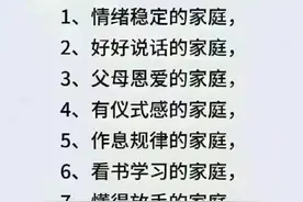 如何快速给男人喂饱，情绪价值，收藏吧图片