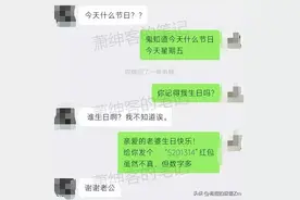 现在情侣之间暗语尺度都这么大了吗？网友：全懂的都是情场的老手图片