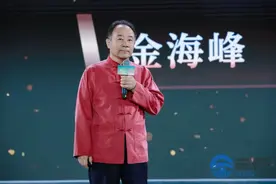 金海峰：四大名著新说图片