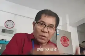 厦门老头打着（退役军人）的幌子就可以随便网曝他人吗？图片