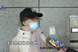 修脚店里“辣辣辣”，楼上邻居“咳咳咳”，杭州大姐：天天炒辣椒图片