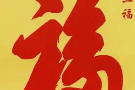 一进门看见什么好呢？俗话说“进门四见，家富人旺”，看看这4样图片