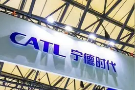 曾经霸王条款如今谦卑有加，股价再上万亿的宁德时代能停留多久？图片