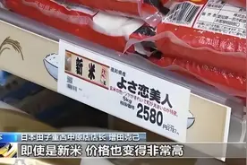 日本为什么会“米荒”图片