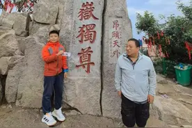 登泰山～曲阜鲁南5日游第一天图片