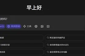 阿里开源推理模型QwQ！可联网搜索，思维链裸奔，开发者玩疯了图片