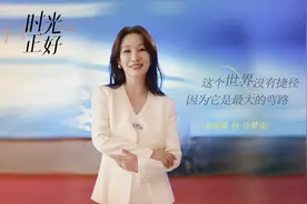时光正好：许梦安职业生涯最大危机来了，真正的威胁是她图片