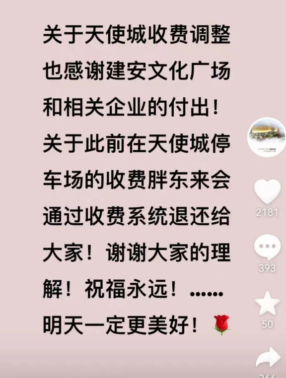 撤店风波才几天，胖东来凭一举动“火出圈”，雷军的话有人信了