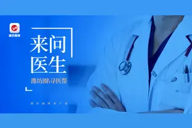 来问医生 | 山楂熟了，适量吃可健脾消食图片