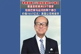 97岁的李嘉诚加拿大国籍：靡不有初，鲜克有终图片