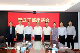 文旅要闻｜省文旅厅召开干部荣誉退休座谈会图片