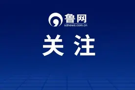 特朗普展示了一个红色按钮图片