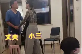 男子家外有家，小三找到家门口，原配淡定吃瓜看“狗咬狗”图片