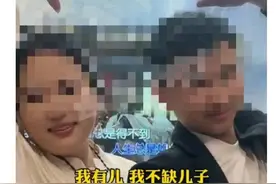 笑麻了！河南25岁男子婚礼后发现新娘50岁痛哭后续:女子疑骗婚！图片