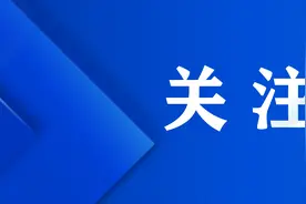 经参调查｜银行业首例首席合规官落户华夏银行 新班底如何破局“四万亿大行之困”图片