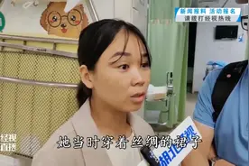 痛心！煤气泄漏引发爆燃，11岁女童重度烧伤，父亲割皮救女图片