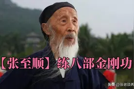10种金刚功跟练视频（579遍、口令、镜像、快速、慢速、详解）图片