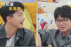 张晚意送给李雪琴毛不易一只小乌龟，售价4000元，叮嘱不养还给我图片