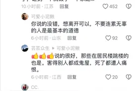广州一女子从商场跳楼砸倒楼下女顾客，网友：被砸的人谁负责？图片