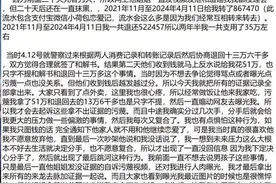 全网最狗血剧本？胖猫代打情深，谭竹代收现金图片