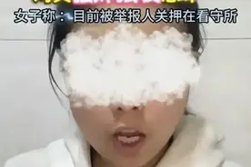 女子实名举报遭生父侵犯，姑姑发声否认称：侄女精神失常撒谎成性图片