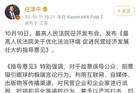 恒大的利益漩涡，不怎么相干的人竟然怼上了图片