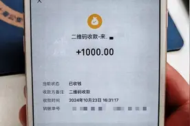 上海一男子偷走舍友手机，藏在电动车坐垫下！被发现后竟反要“感谢费”图片